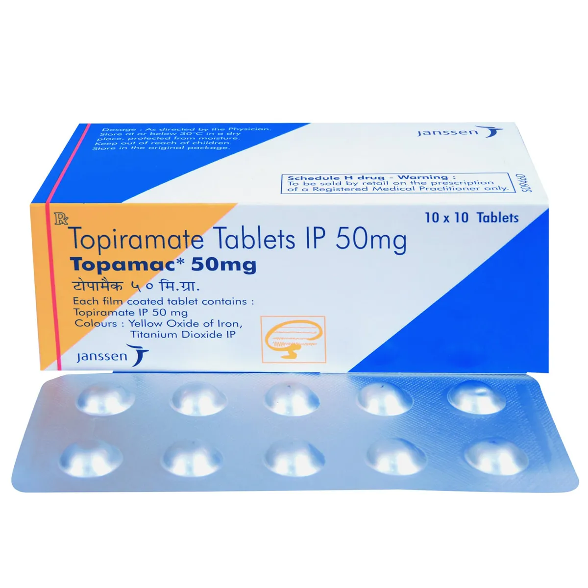 Topiramate 50mg – Seizure & Migraine Prevention 1 Topiramate 50mg – Seizure & Migraine Prevention
